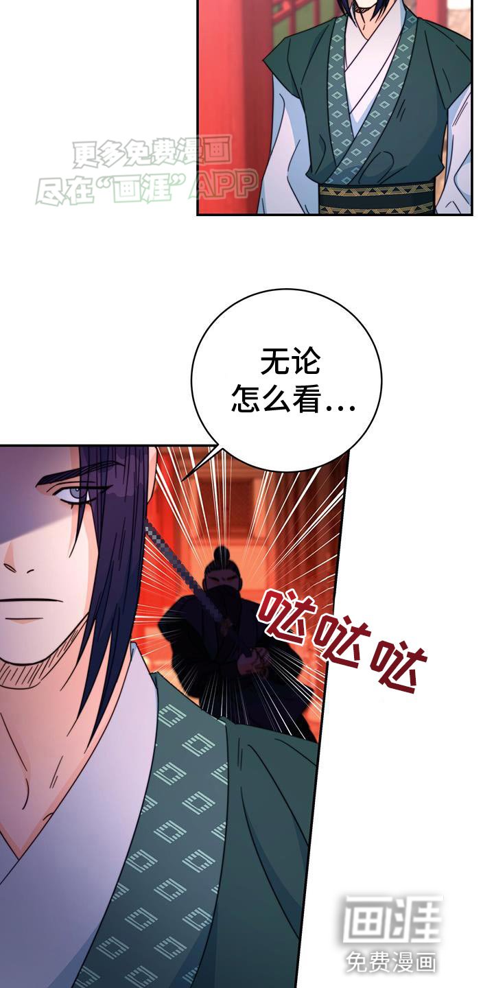 第60章：准备给我奖励吗？