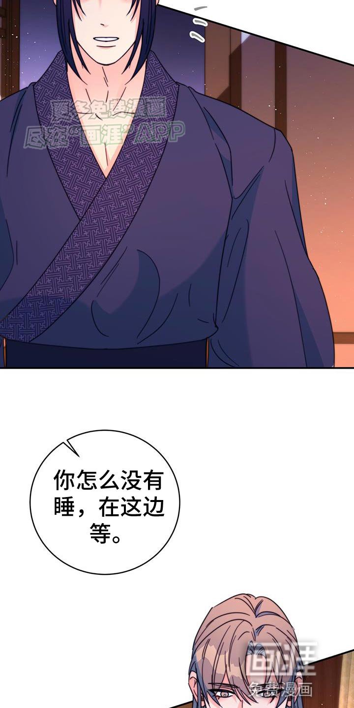 第60章：准备给我奖励吗？