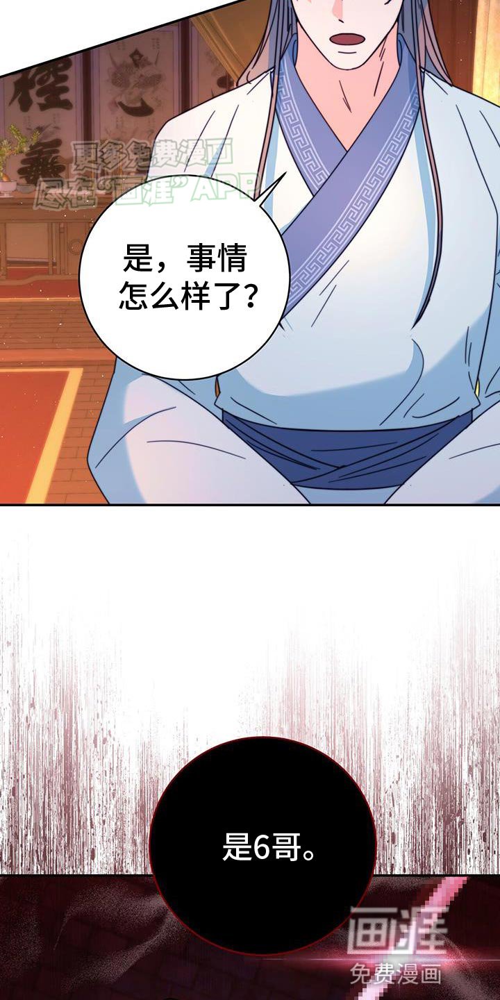 第60章：准备给我奖励吗？
