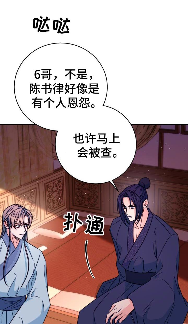 第60章：准备给我奖励吗？
