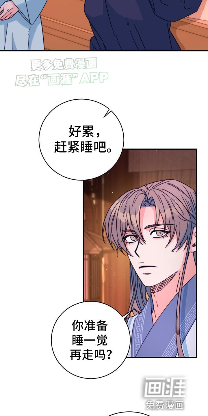 第60章：准备给我奖励吗？