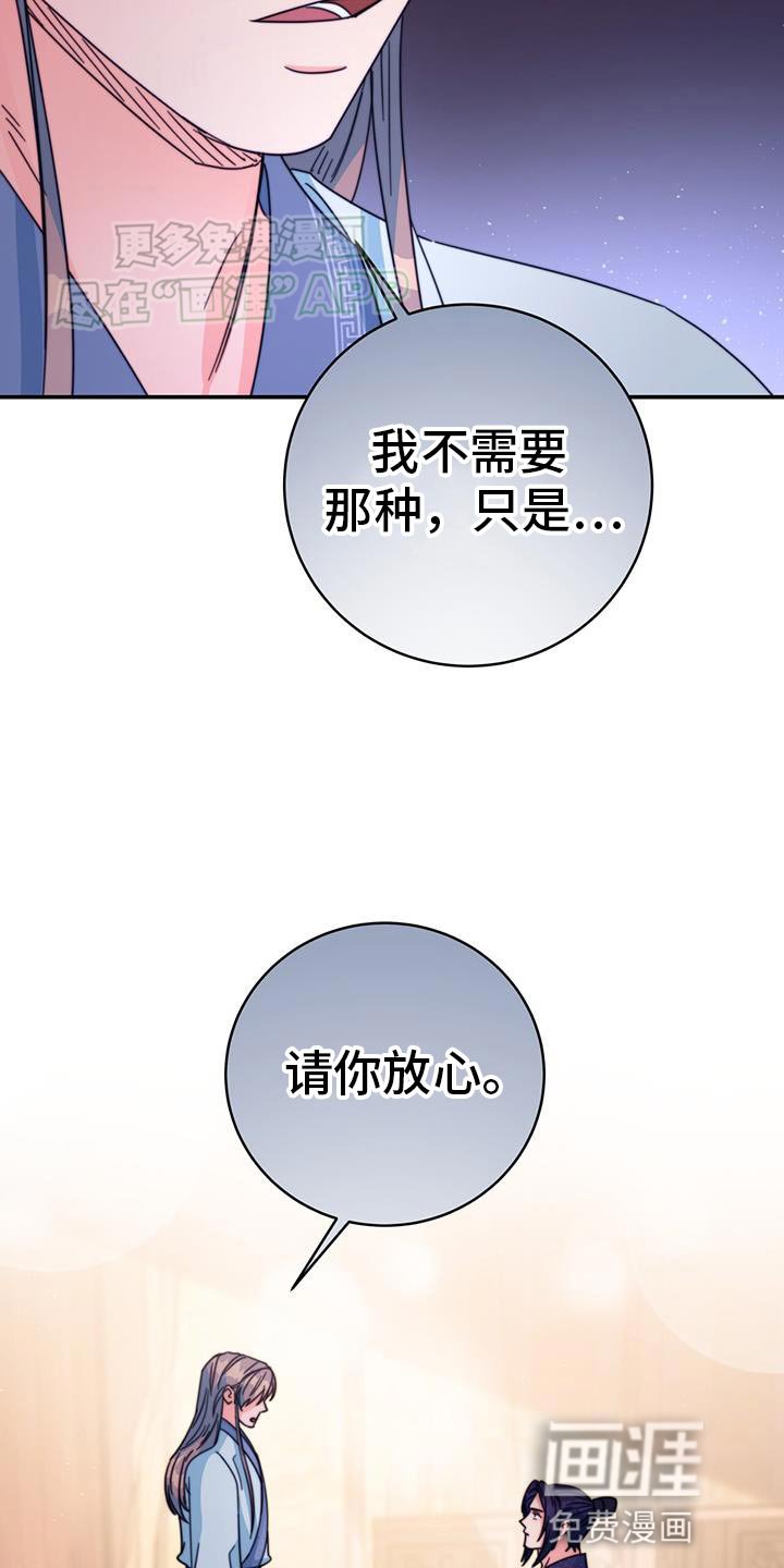 第60章：准备给我奖励吗？