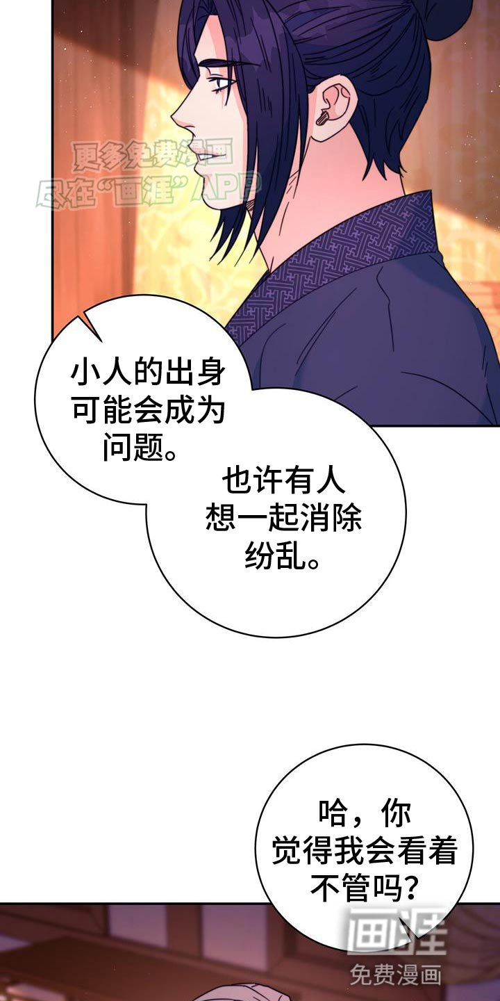 第60章：准备给我奖励吗？