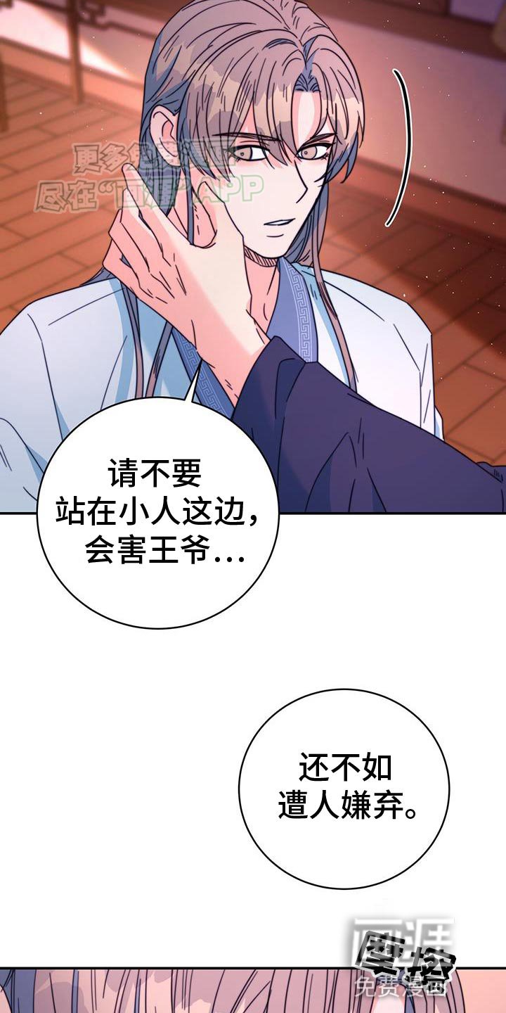 第60章：准备给我奖励吗？