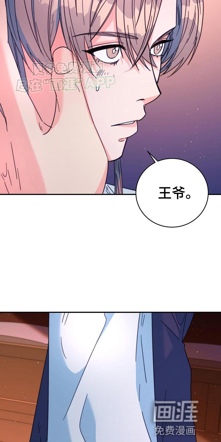 第60章：准备给我奖励吗？