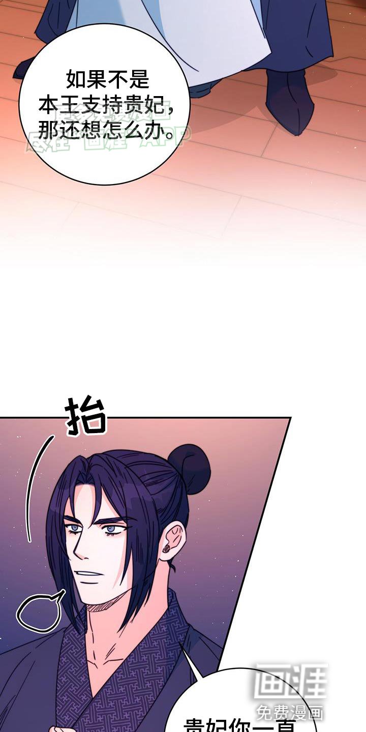 第60章：准备给我奖励吗？