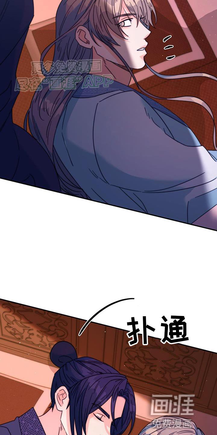 第61章：永远的叛徒