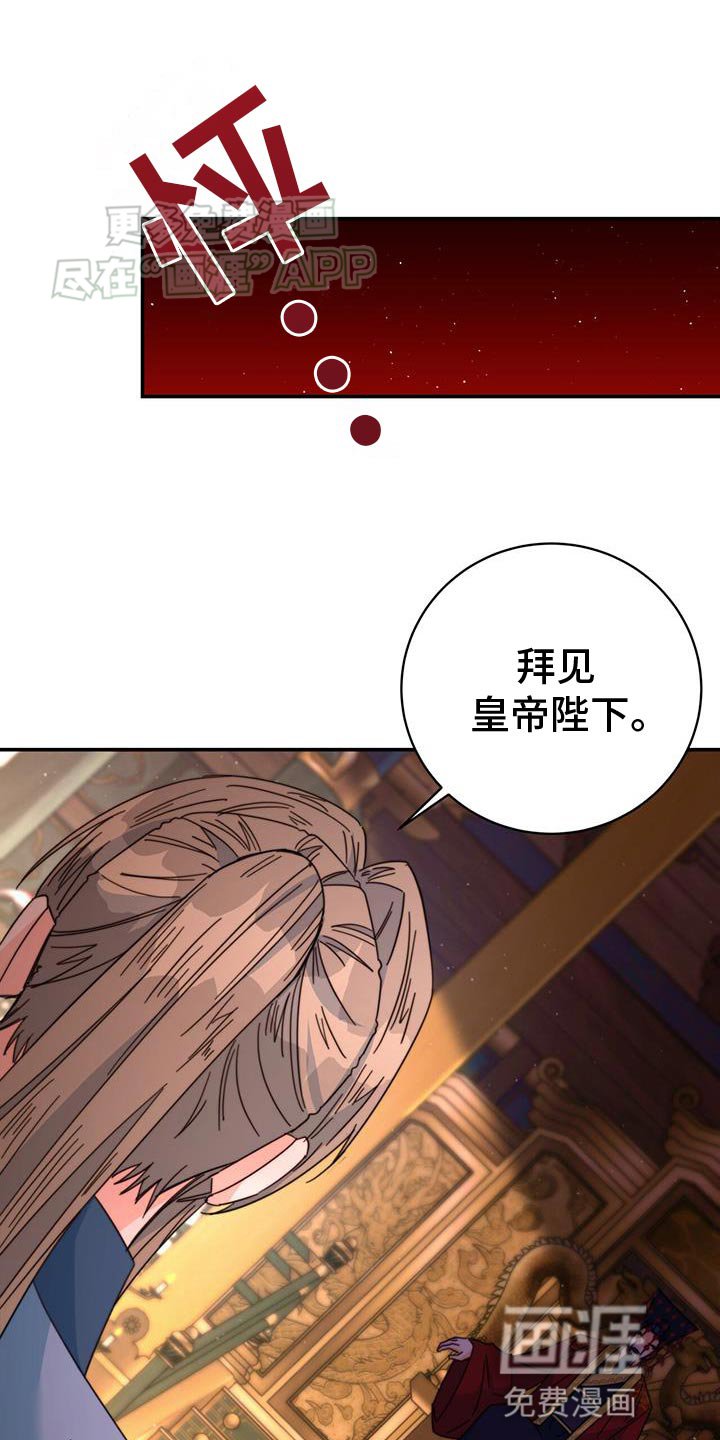 第62章：天无洞