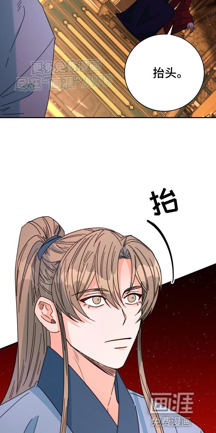 第62章：天无洞