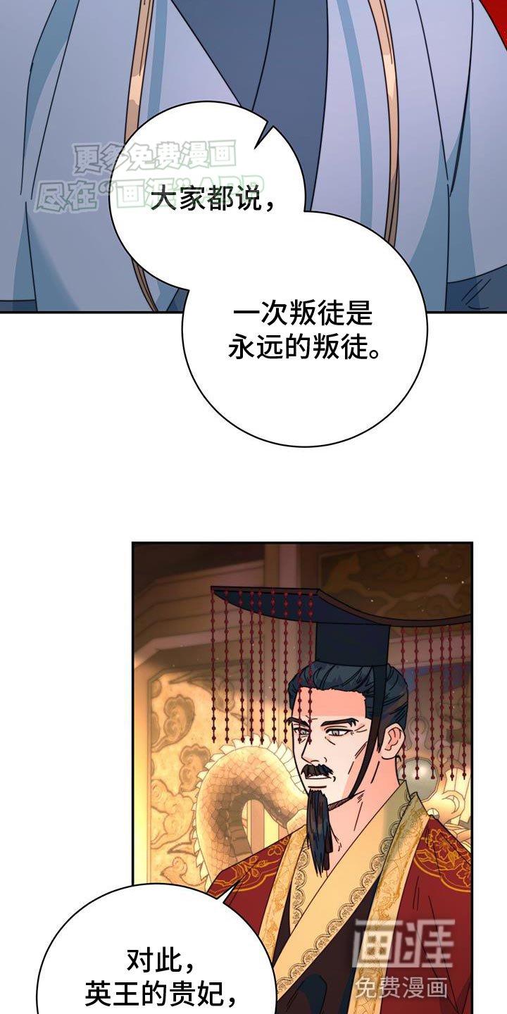 第62章：天无洞