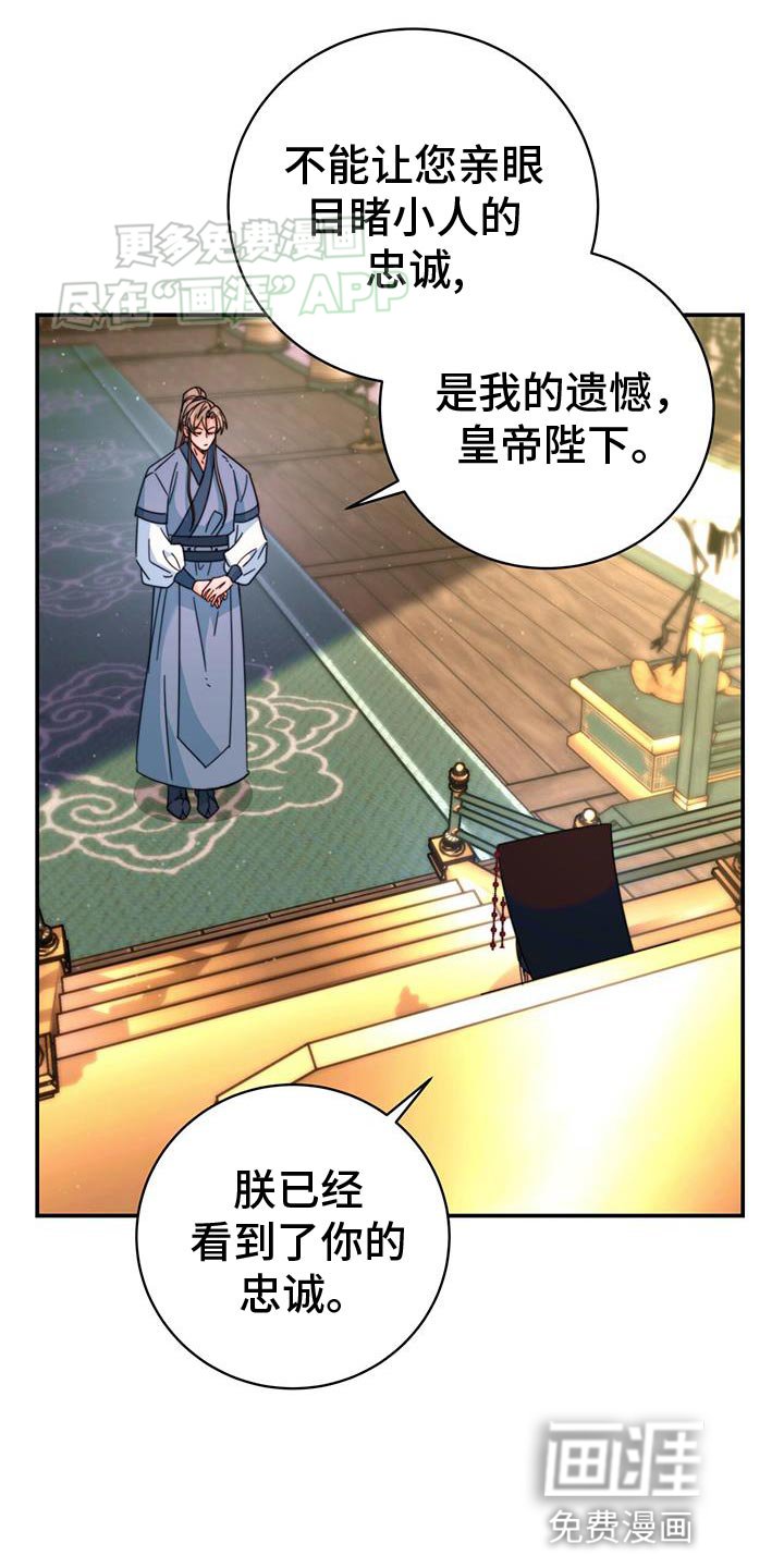第62章：天无洞