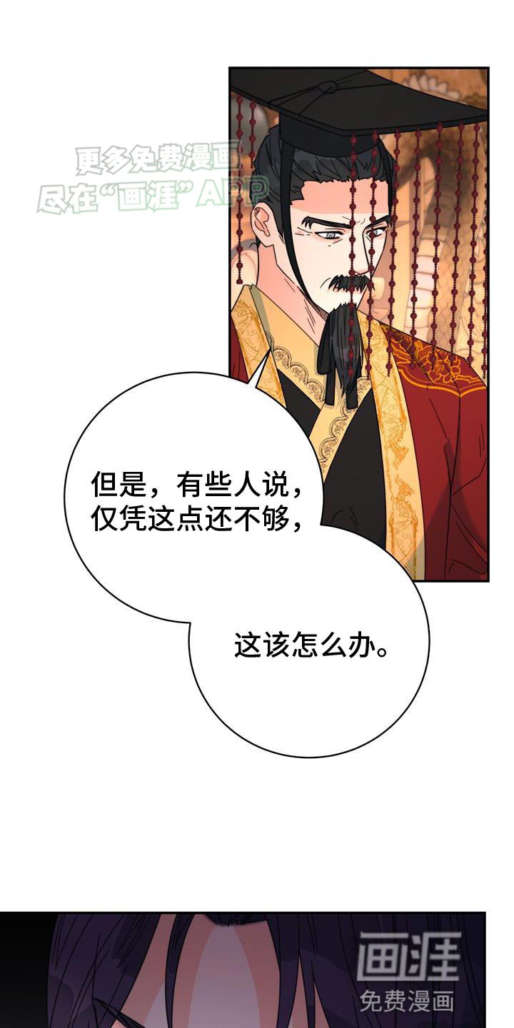 第62章：天无洞