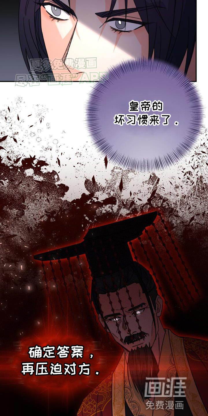 第62章：天无洞