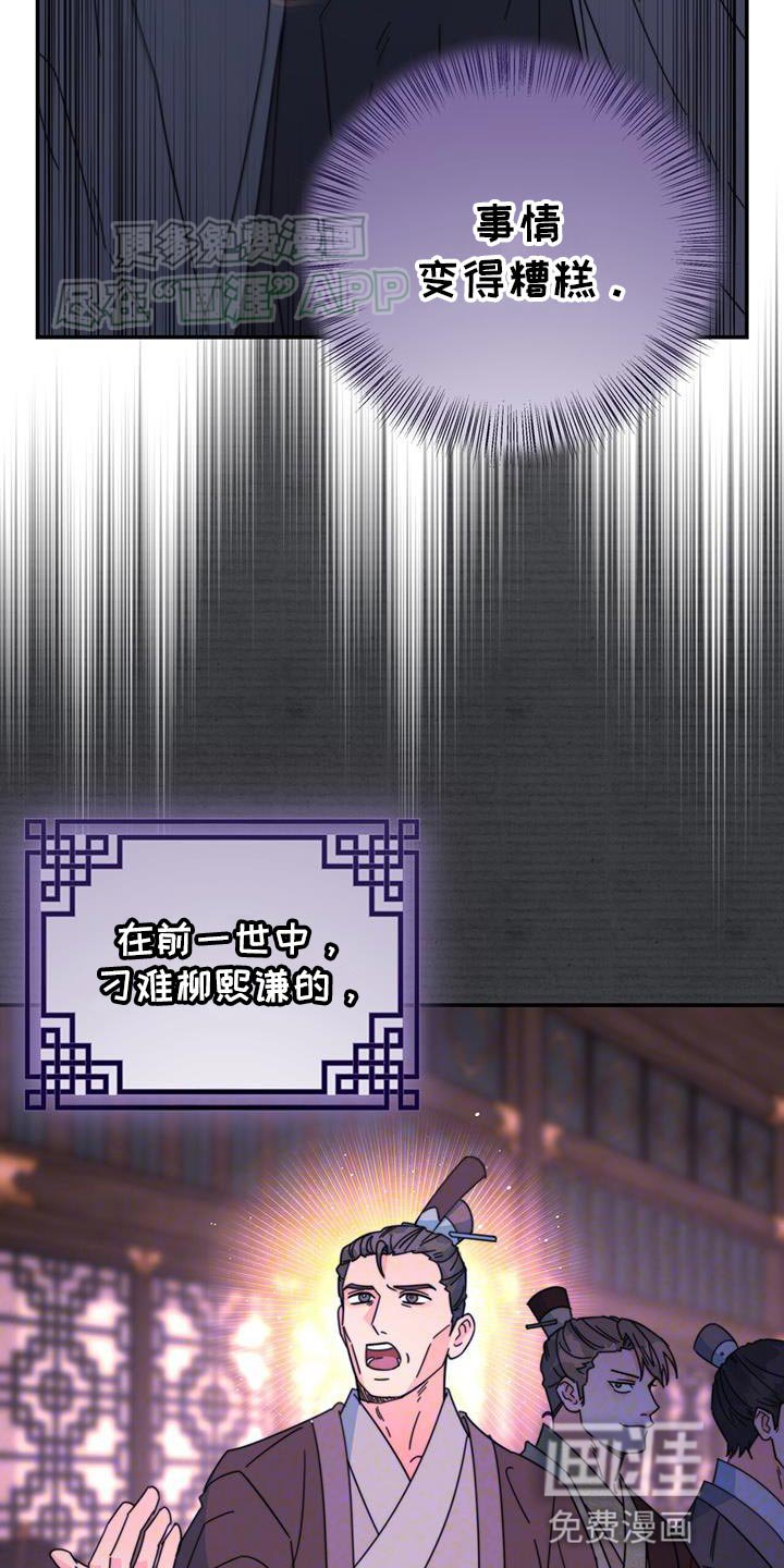 第62章：天无洞