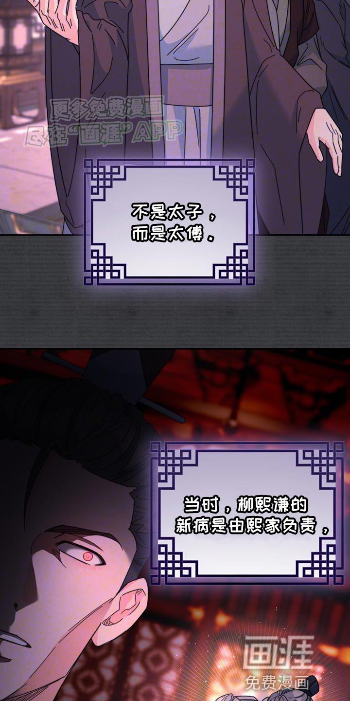 第62章：天无洞