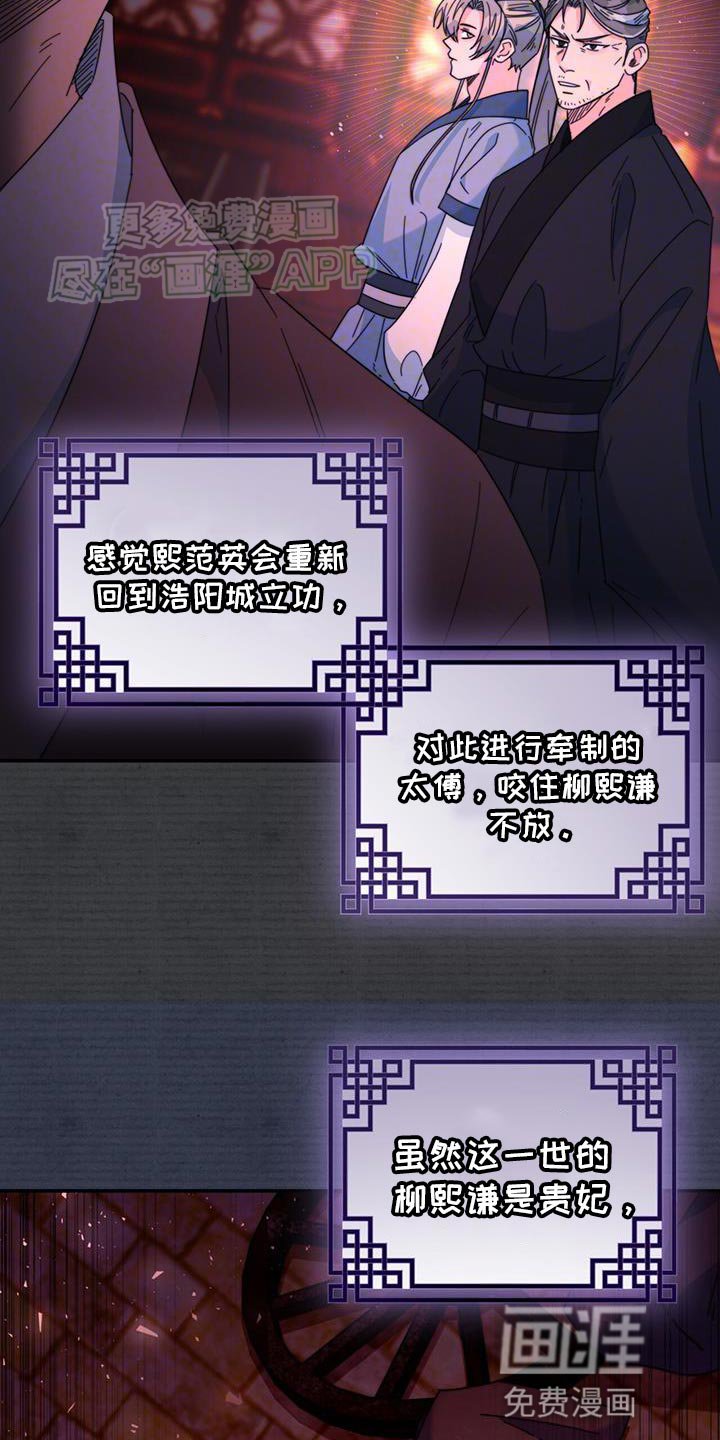第62章：天无洞