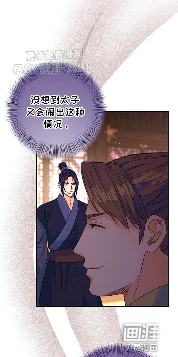 第62章：天无洞