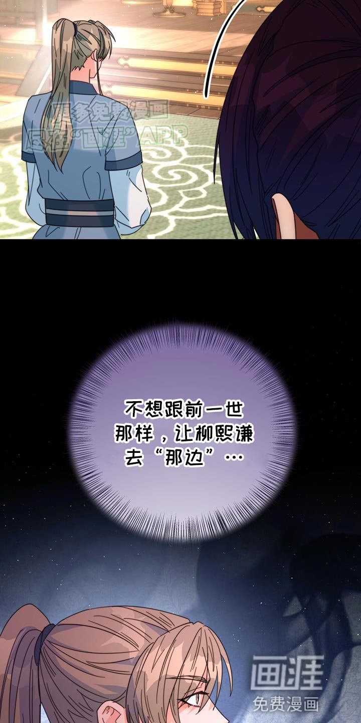 第62章：天无洞