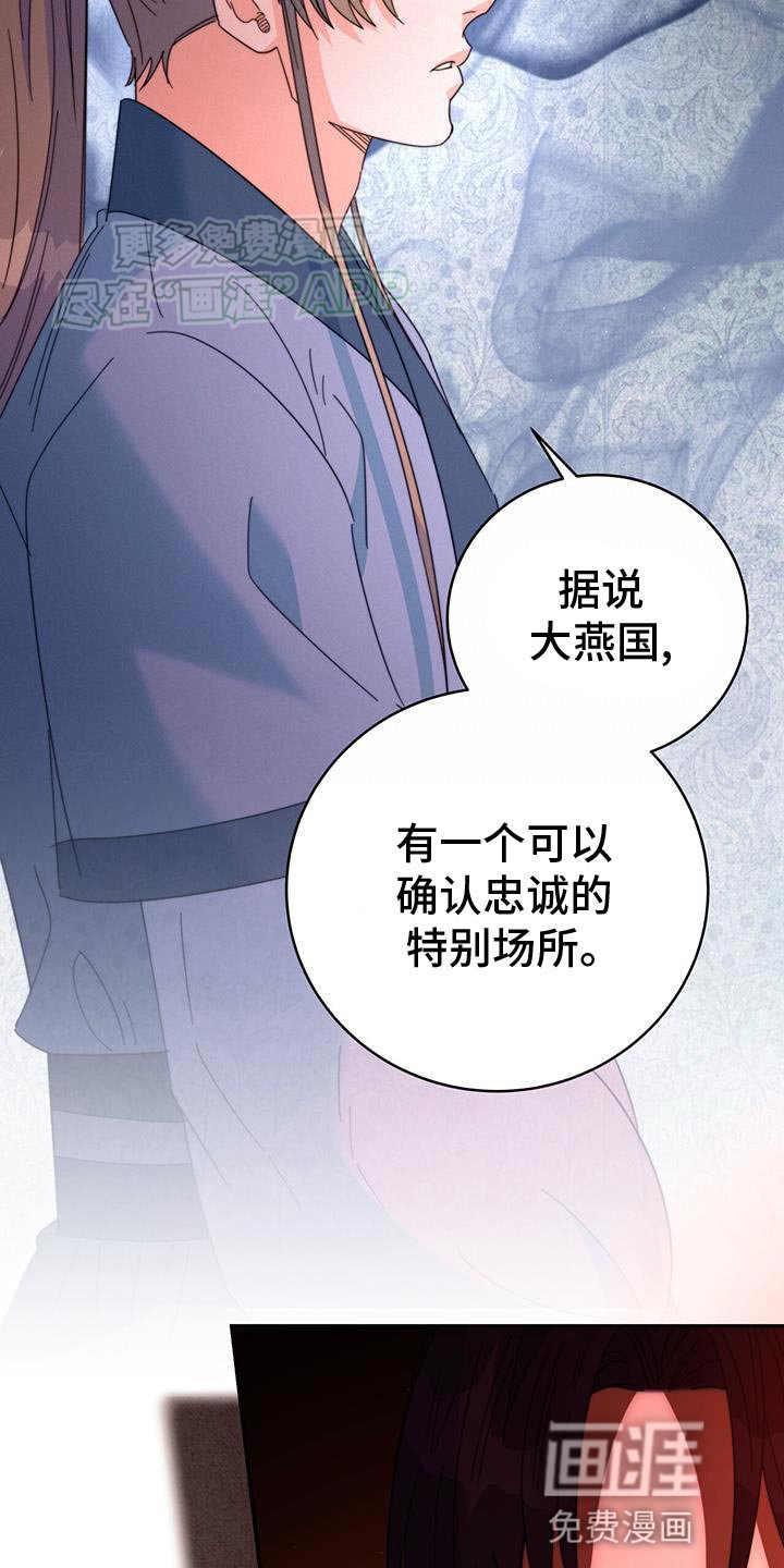 第62章：天无洞