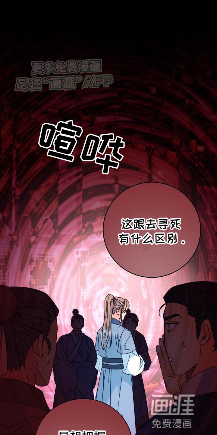 第62章：天无洞