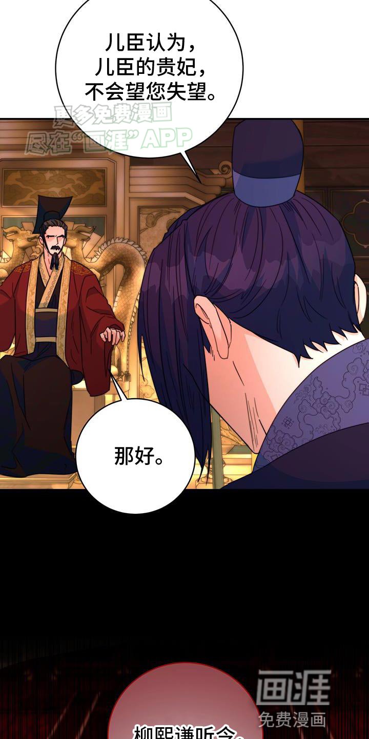 第62章：天无洞