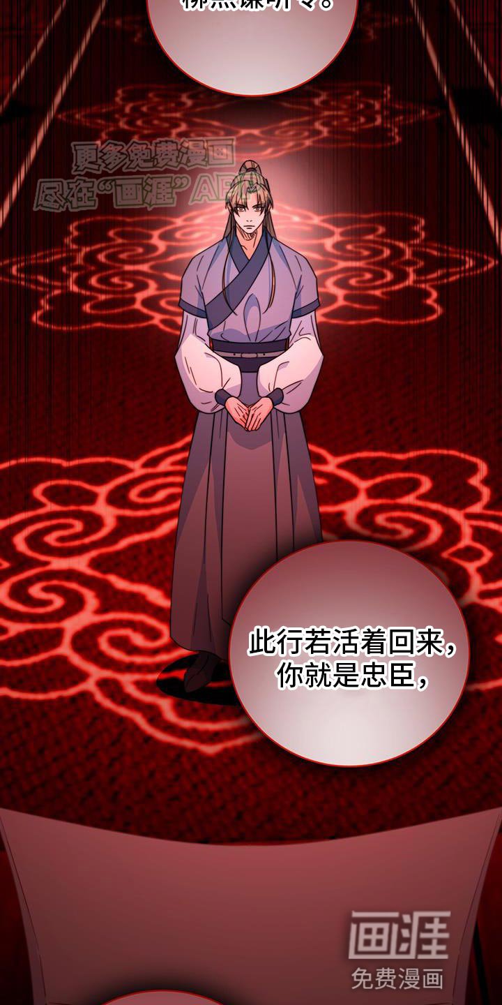 第62章：天无洞