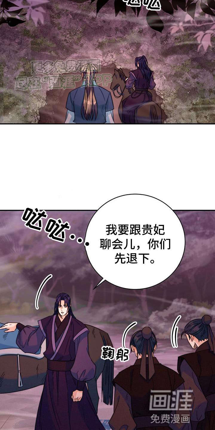 第63章：给我回答（第一季完结）