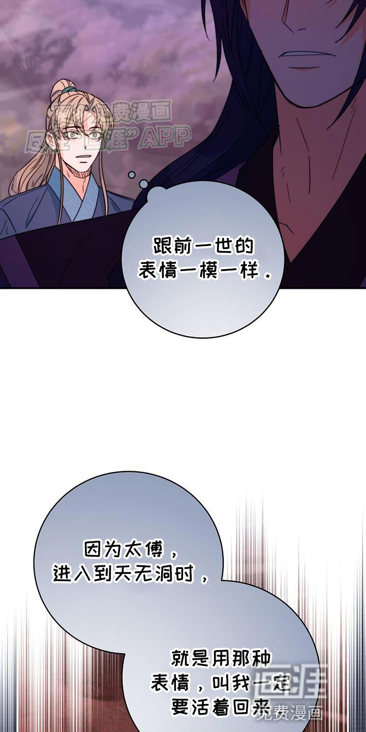第63章：给我回答（第一季完结）