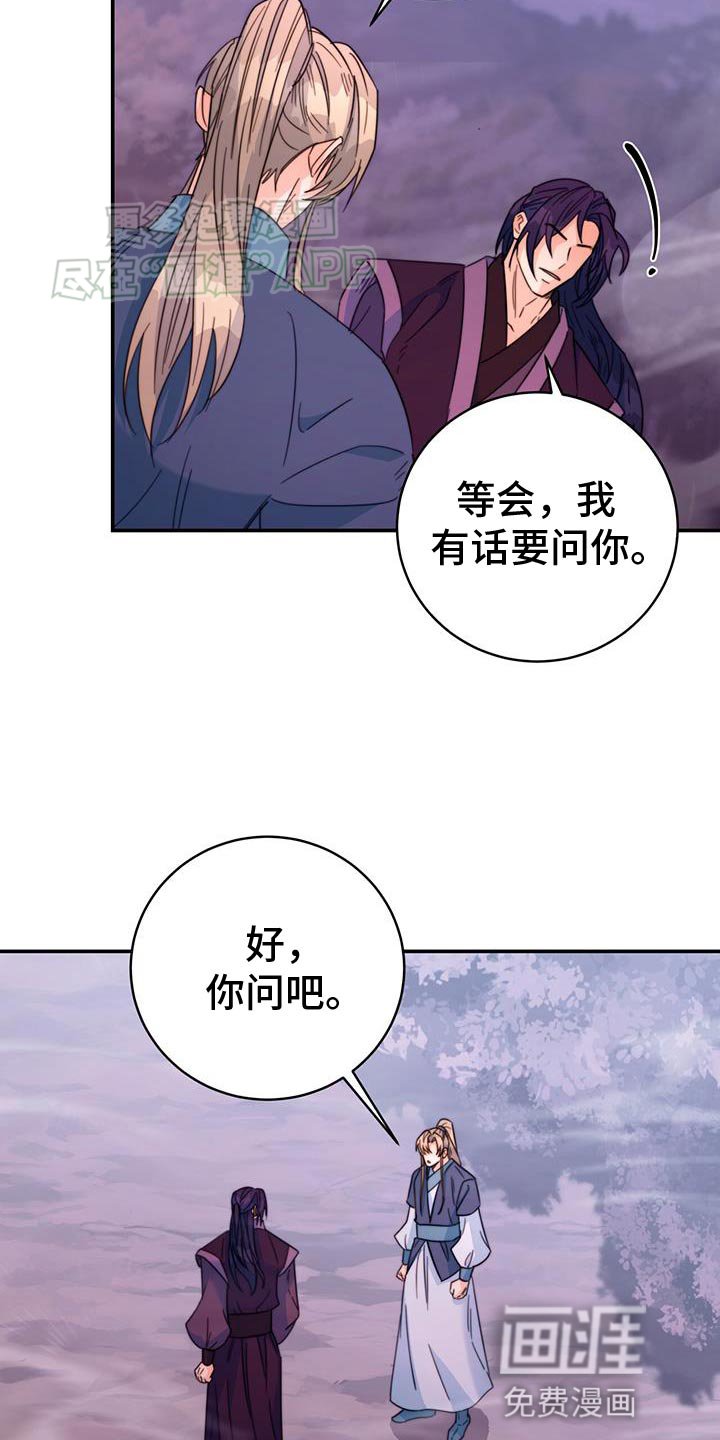 第63章：给我回答（第一季完结）