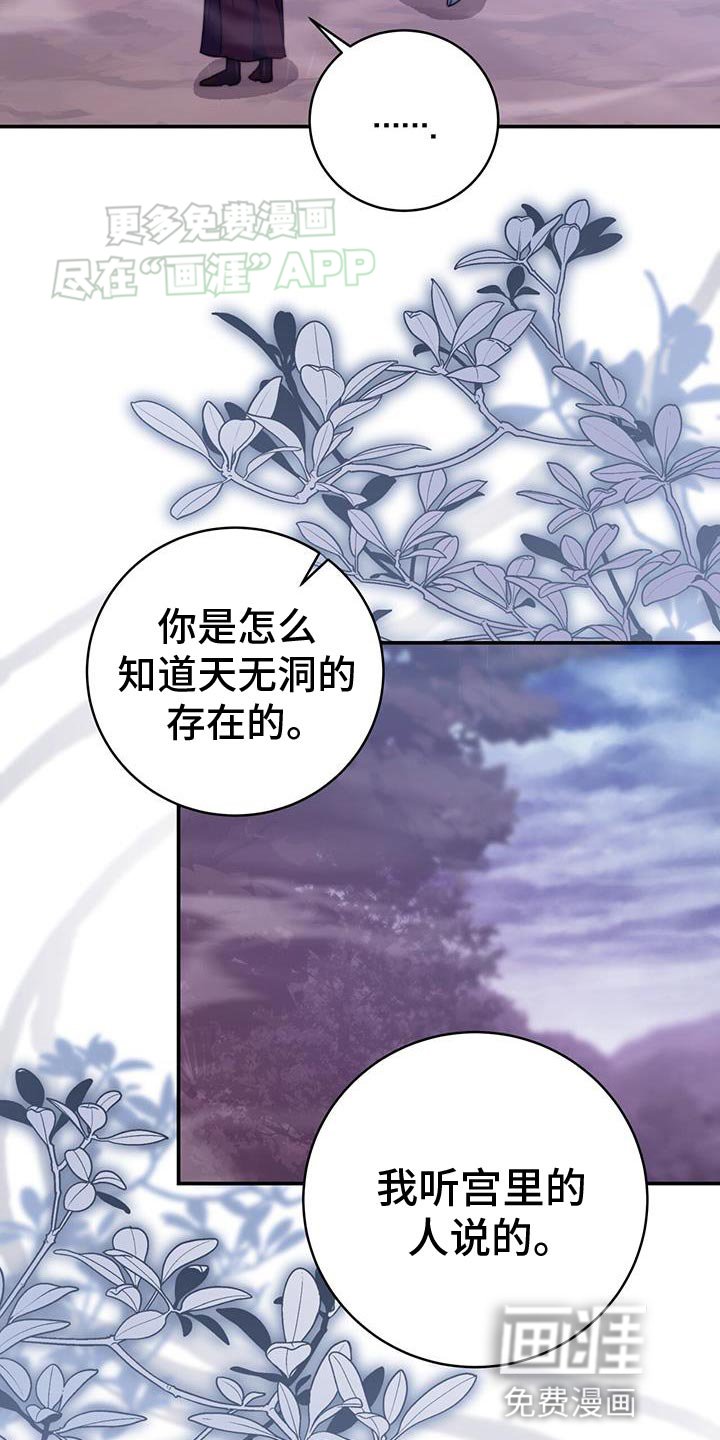 第63章：给我回答（第一季完结）