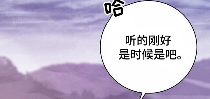 第63章：给我回答（第一季完结）
