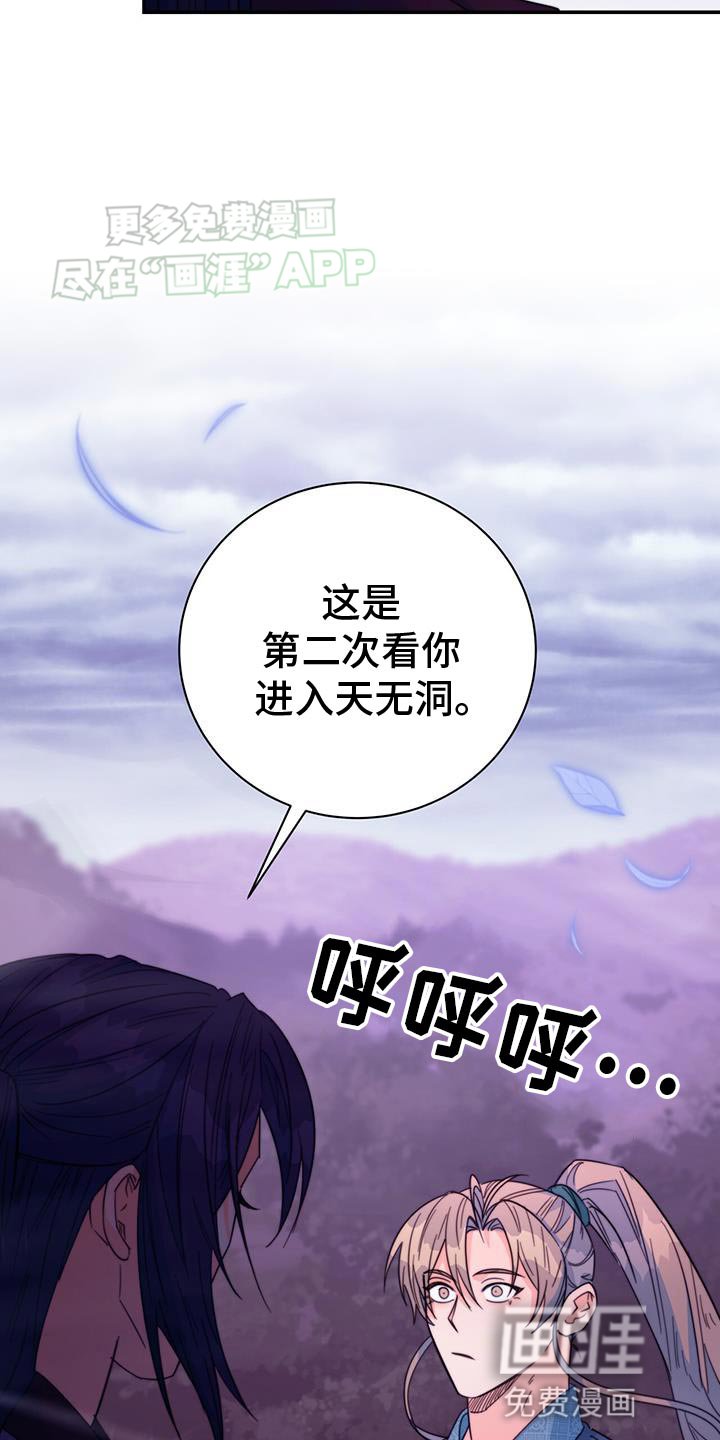 第63章：给我回答（第一季完结）