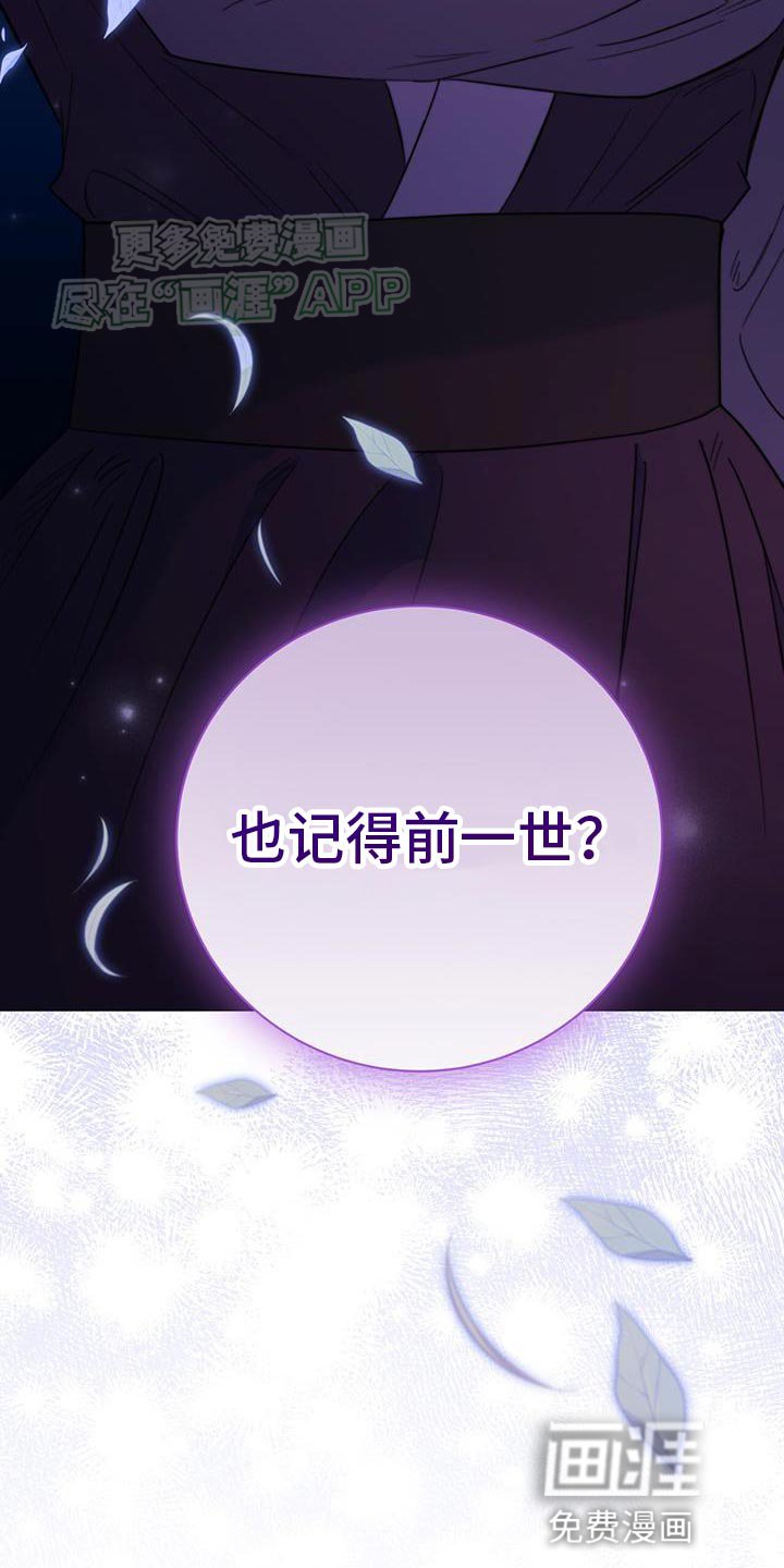 第63章：给我回答（第一季完结）