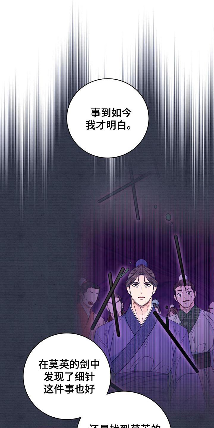 第64章：【第二季】别躲开