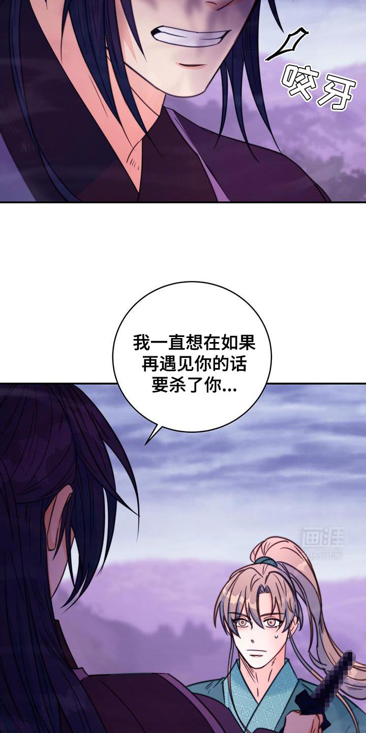 第64章：【第二季】别躲开
