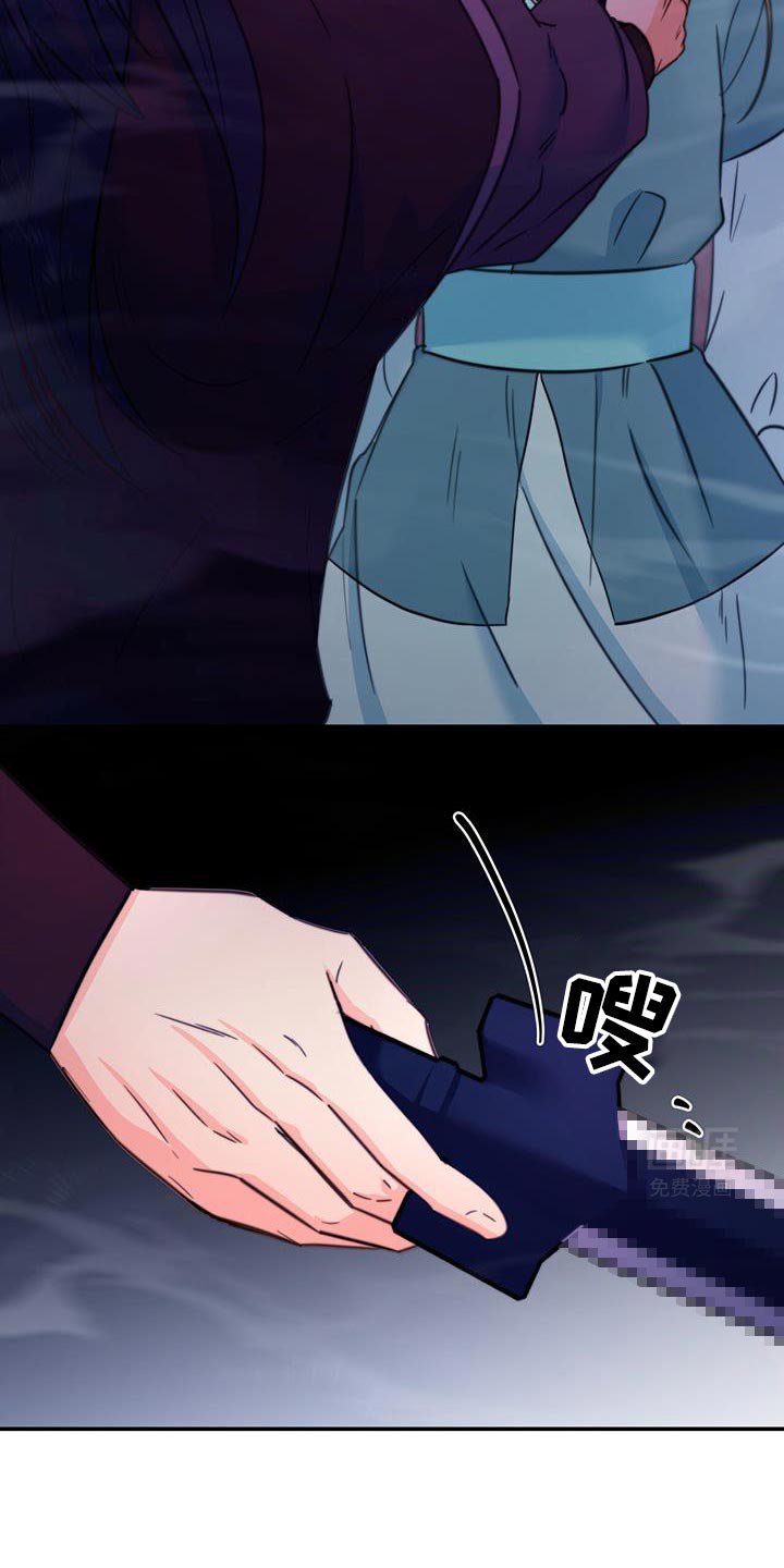 第64章：【第二季】别躲开