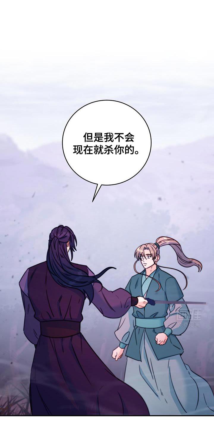 第64章：【第二季】别躲开
