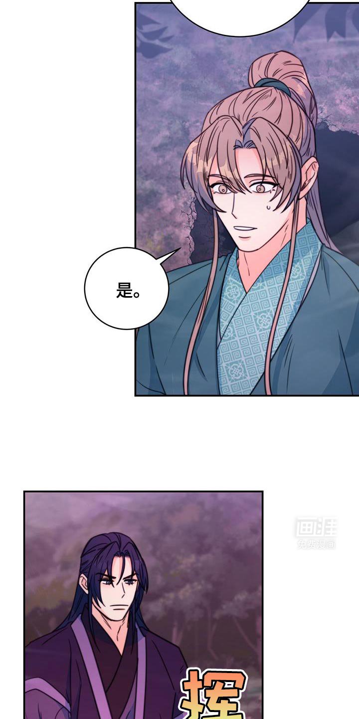 第64章：【第二季】别躲开
