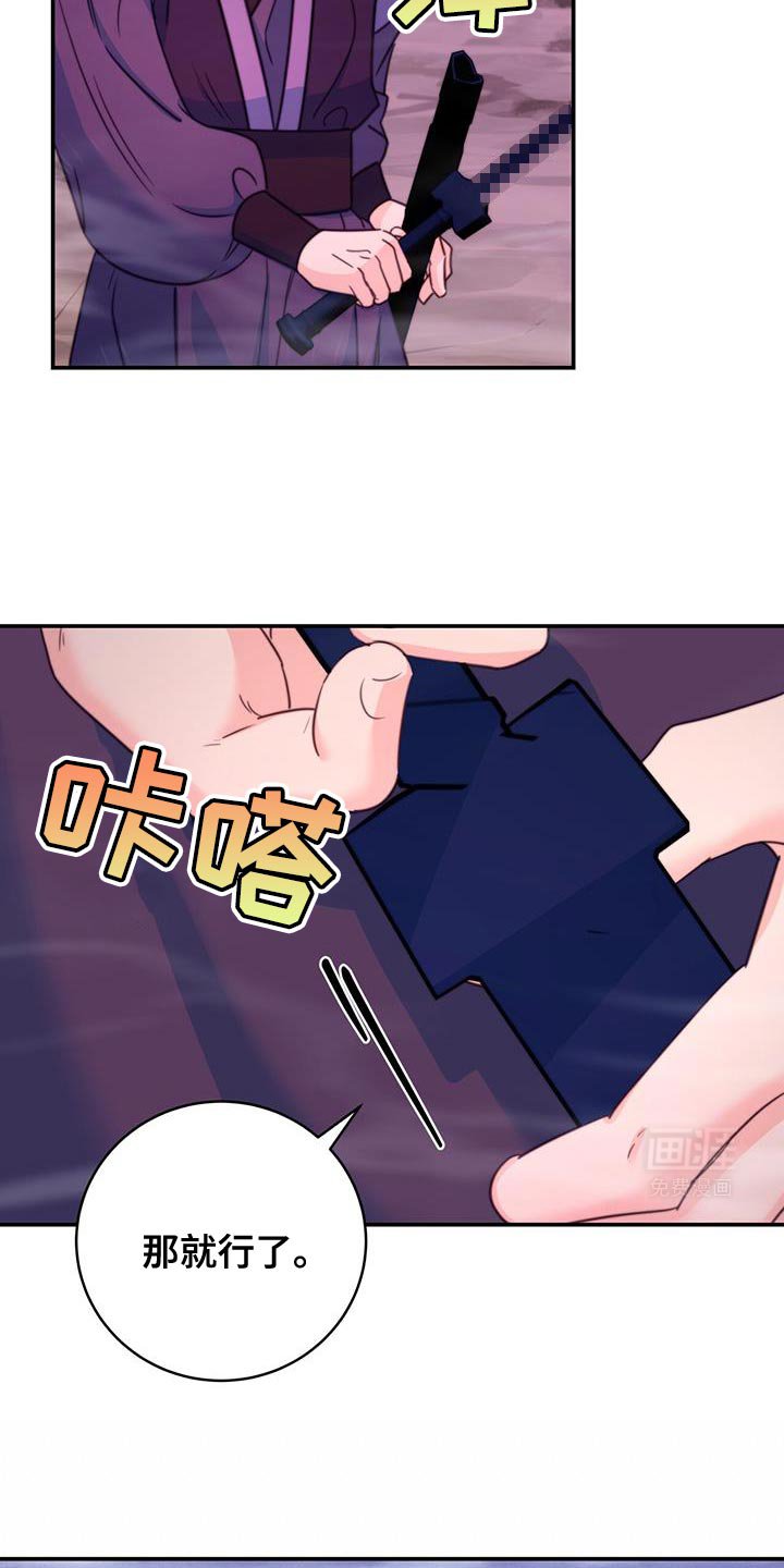 第64章：【第二季】别躲开