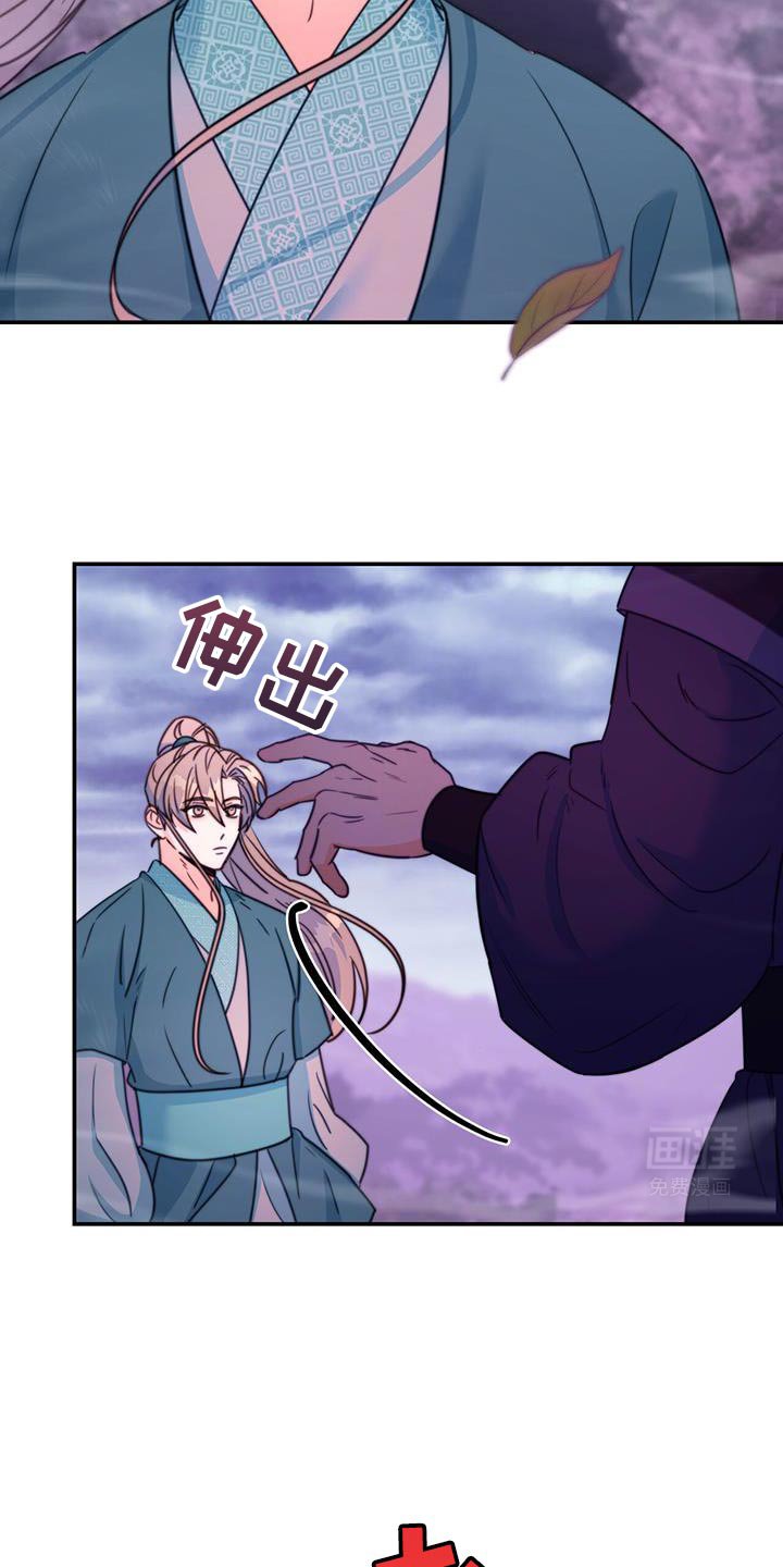 第64章：【第二季】别躲开