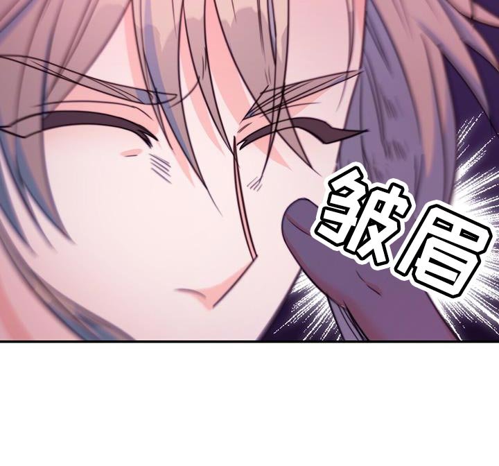 第64章：【第二季】别躲开