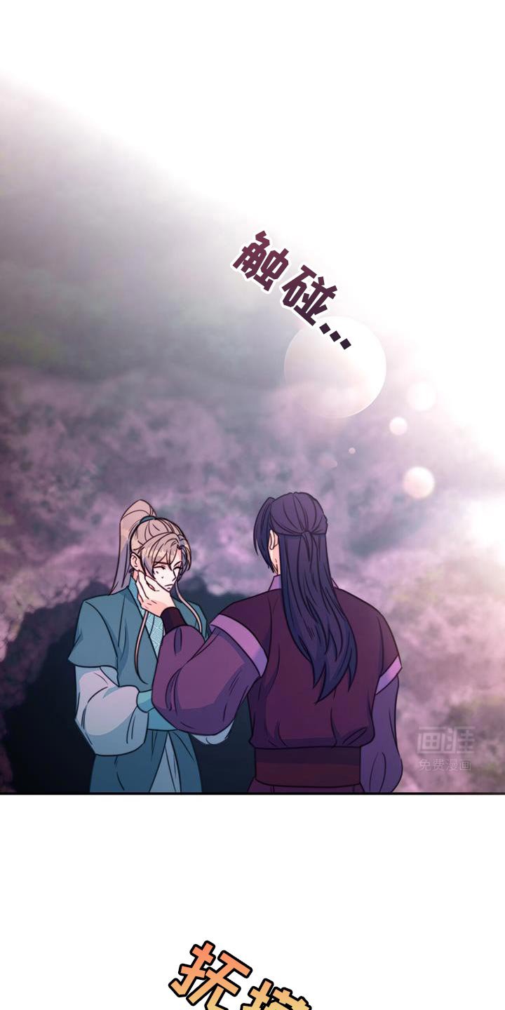 第64章：【第二季】别躲开