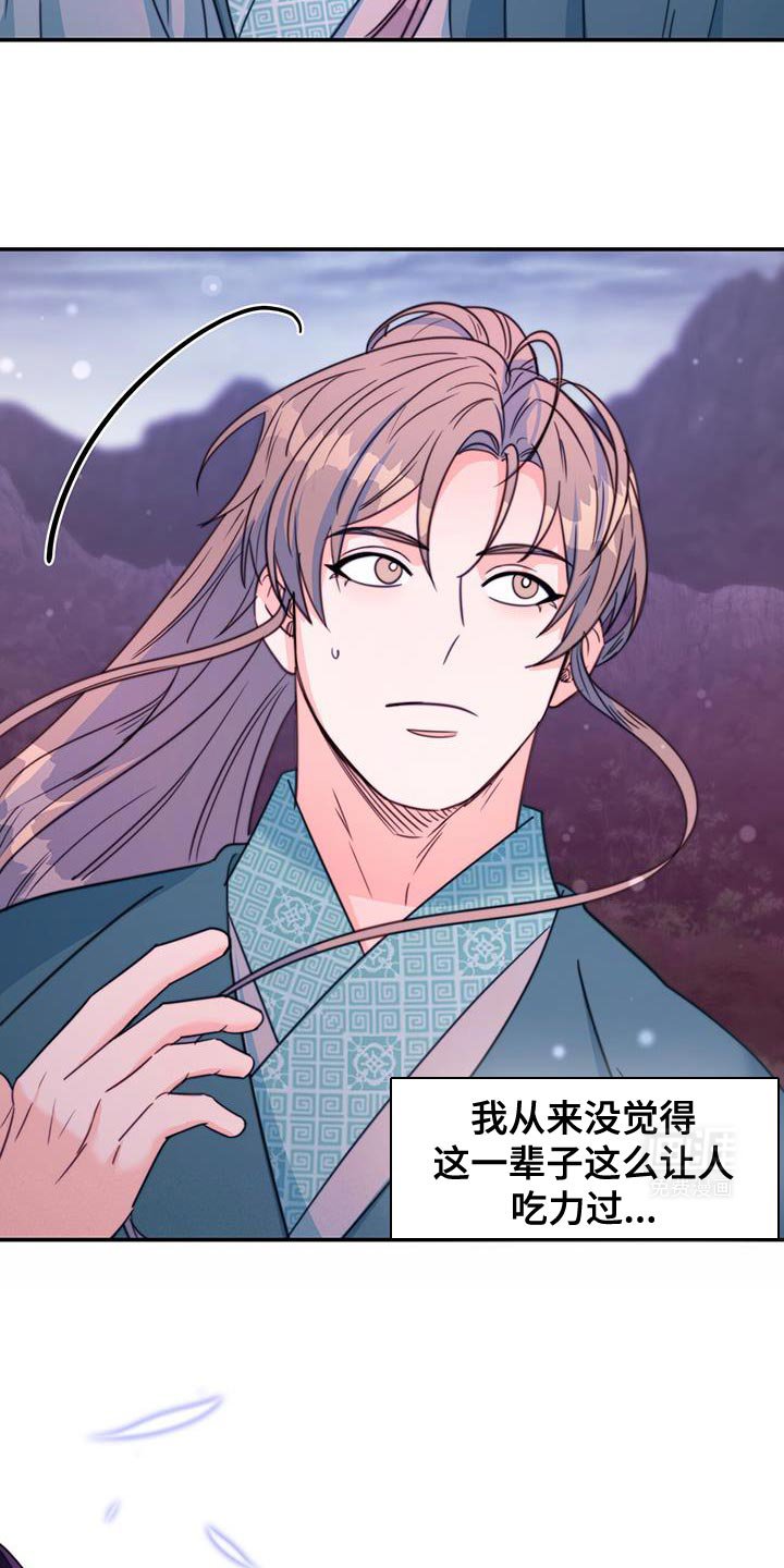 第64章：【第二季】别躲开