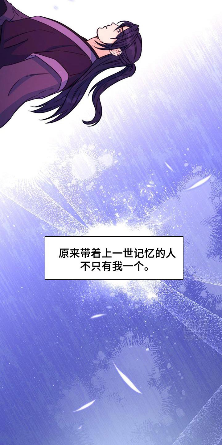 第64章：【第二季】别躲开