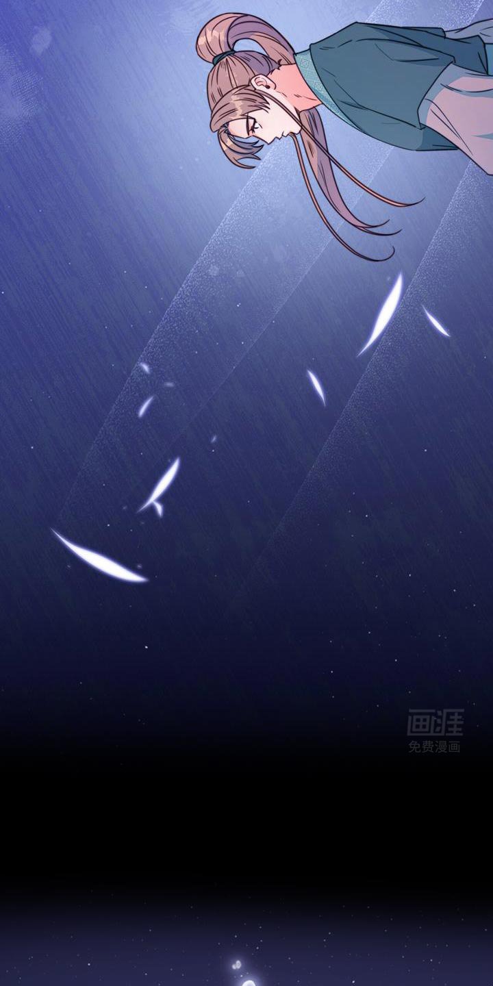 第64章：【第二季】别躲开