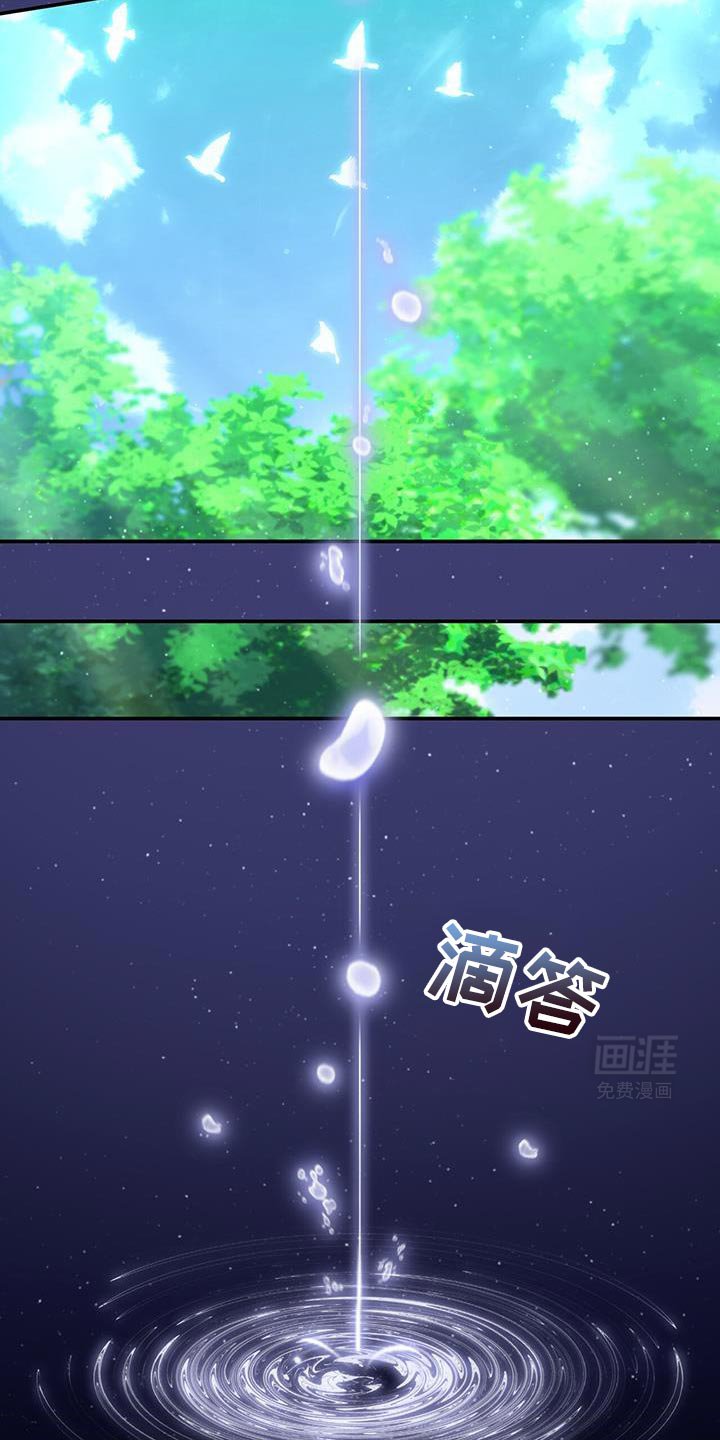 第64章：【第二季】别躲开