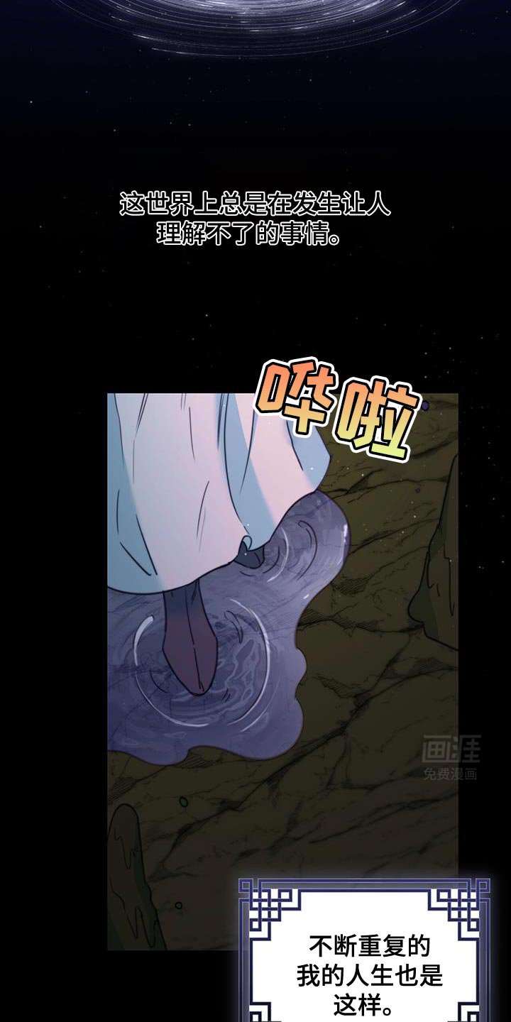 第64章：【第二季】别躲开