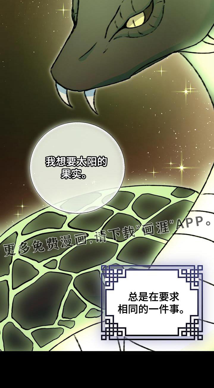 第64章：【第二季】别躲开