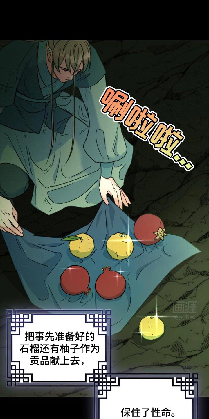 第65章：【第二季】很严重的伤