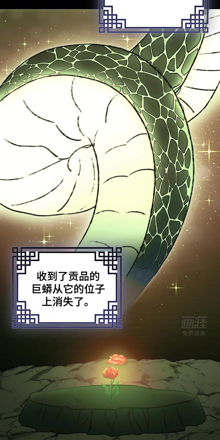 第65章：【第二季】很严重的伤
